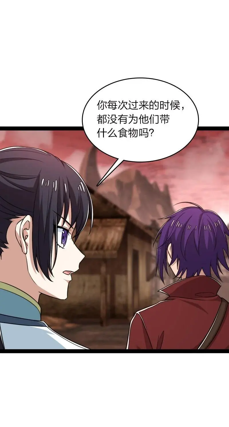 308 解放19