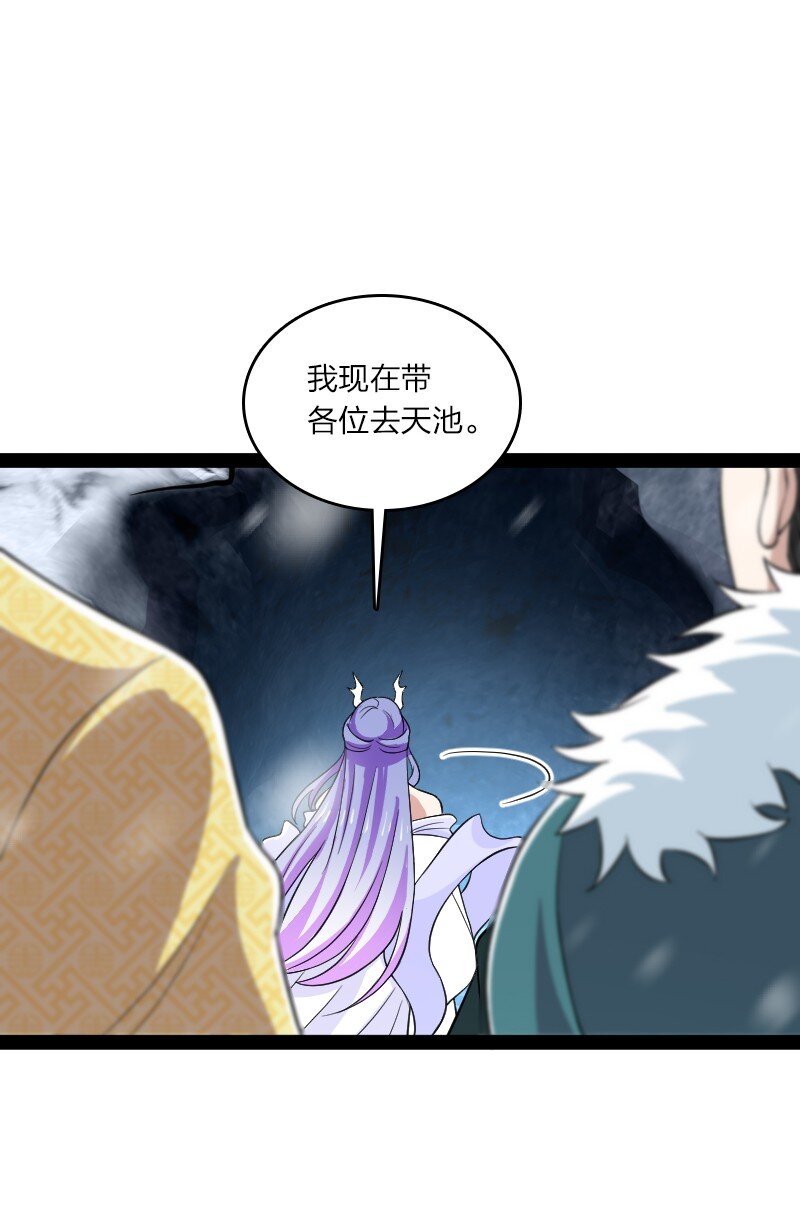 175 天池澡堂20