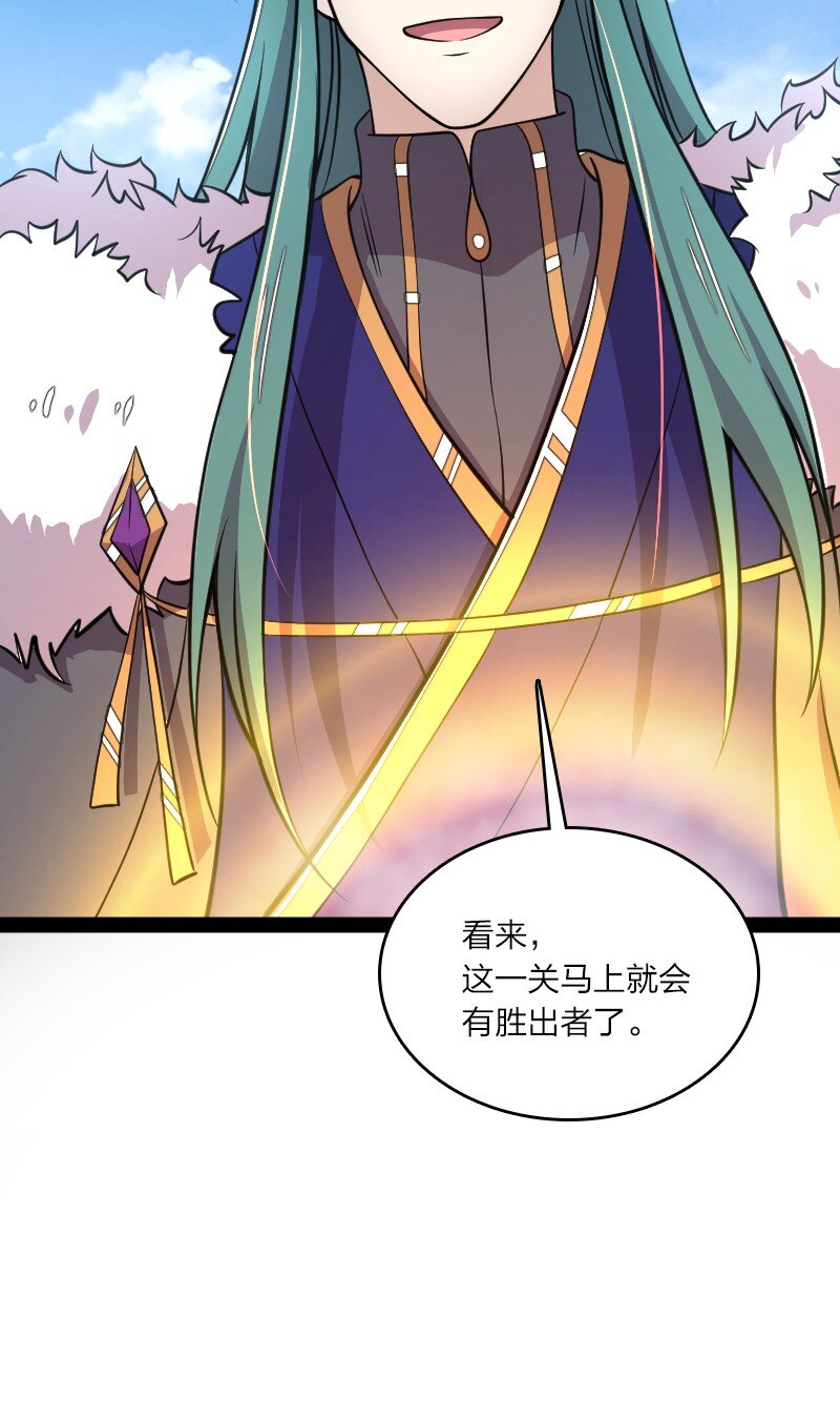 110 最终关卡13