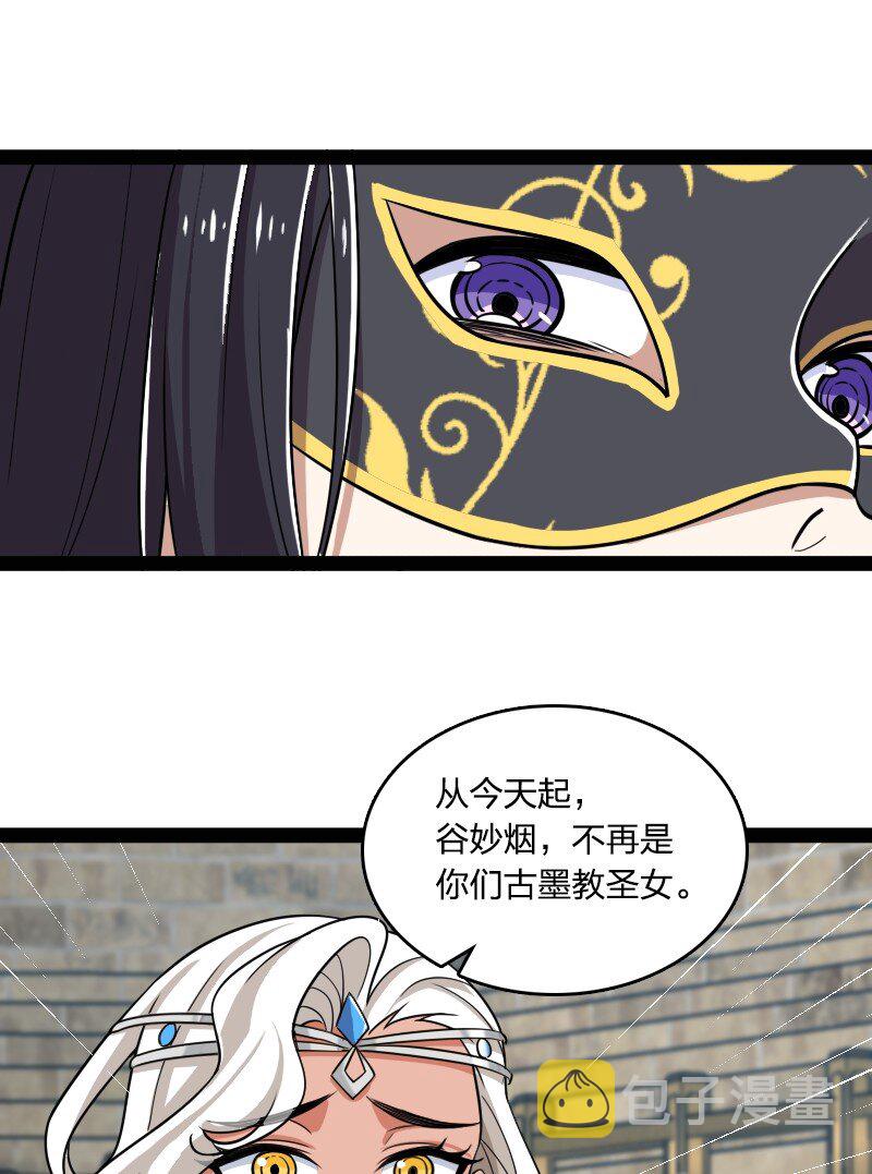 217 当场传教45
