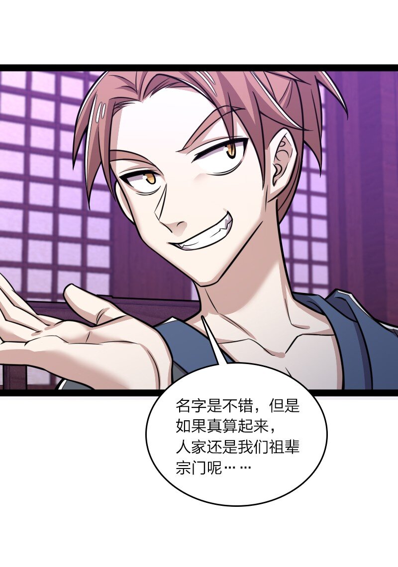 189 就睡这里38