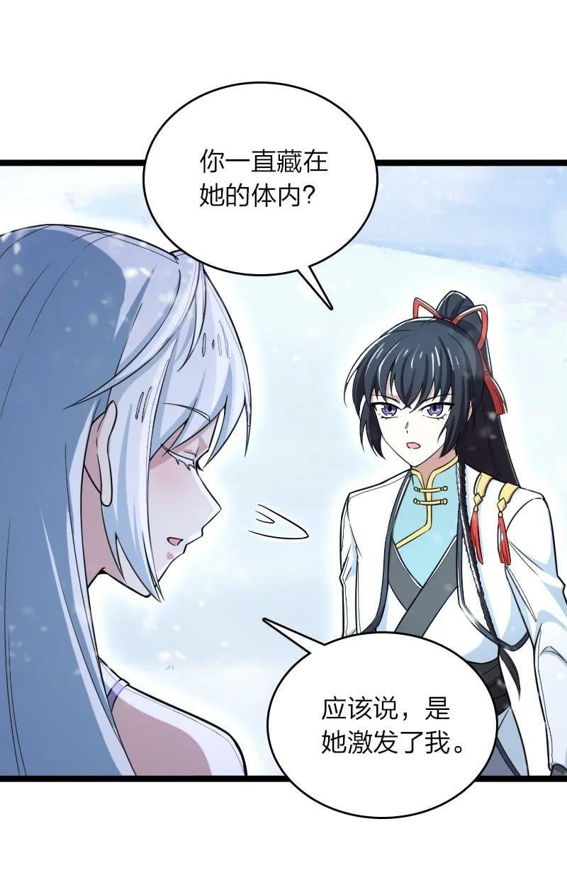 270 梦境之人3