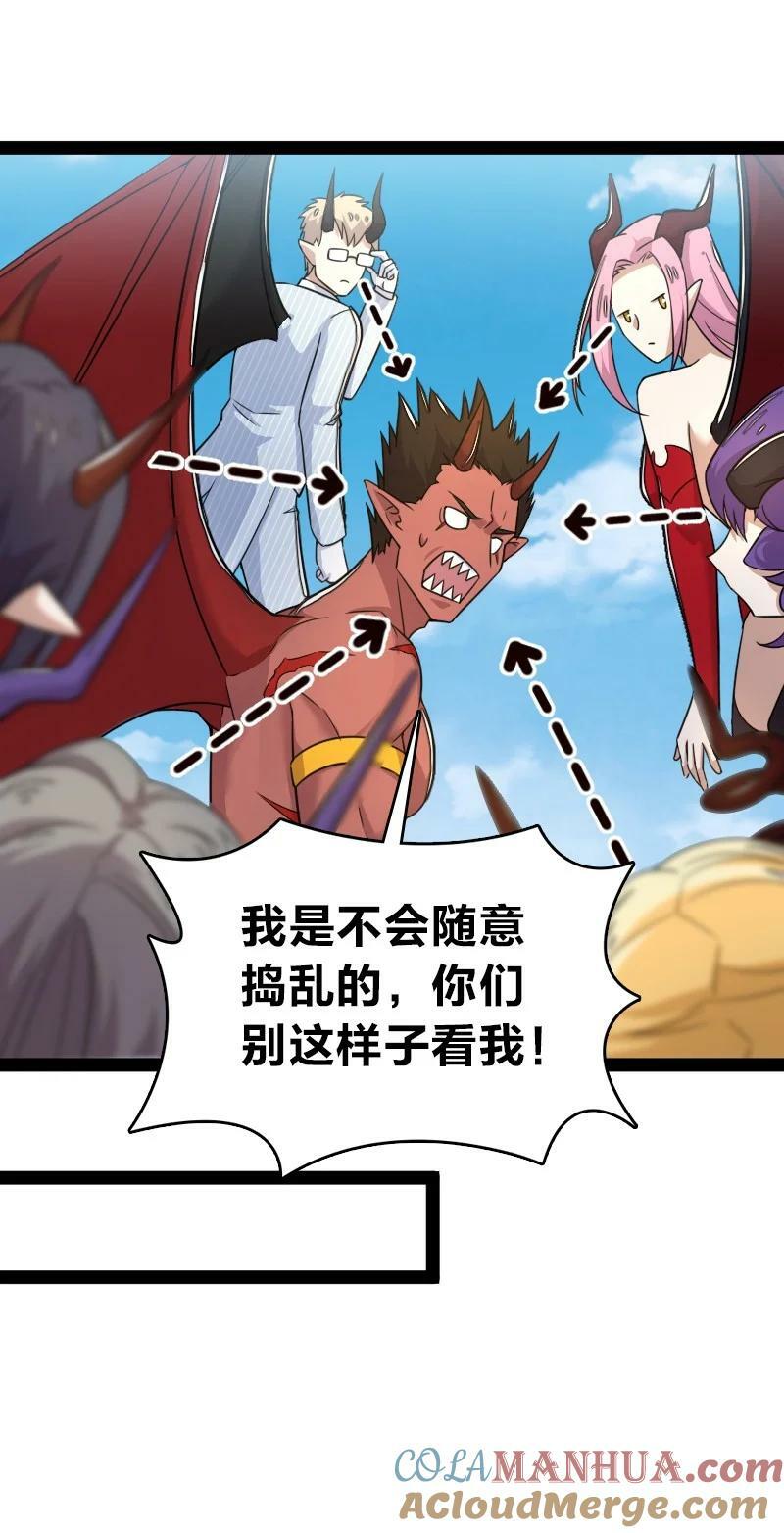 268 返回东神州36