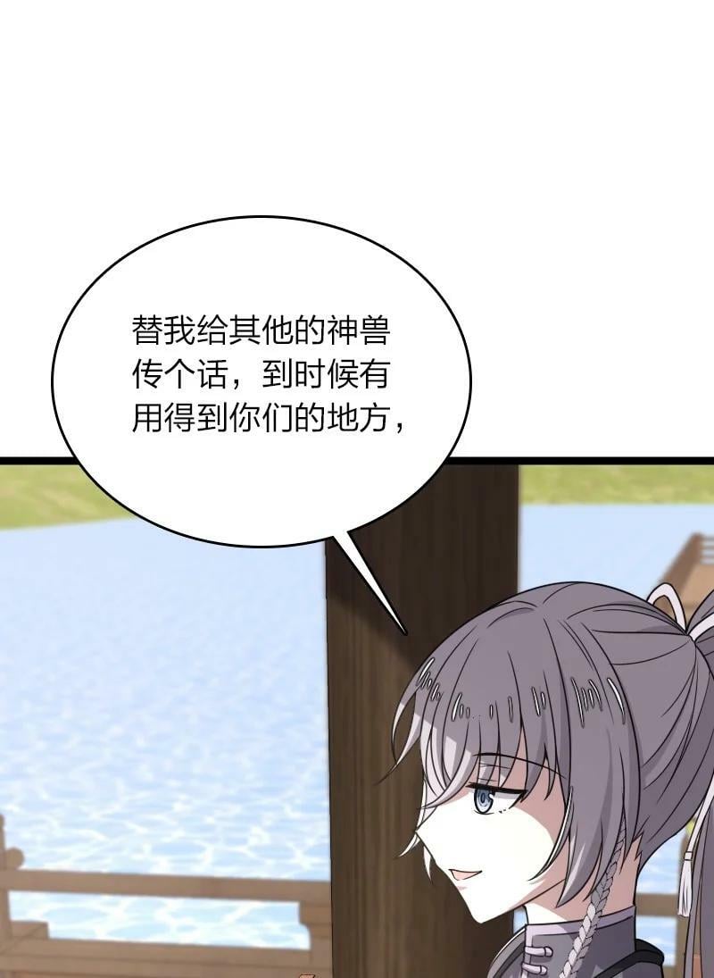 282 干票大的44