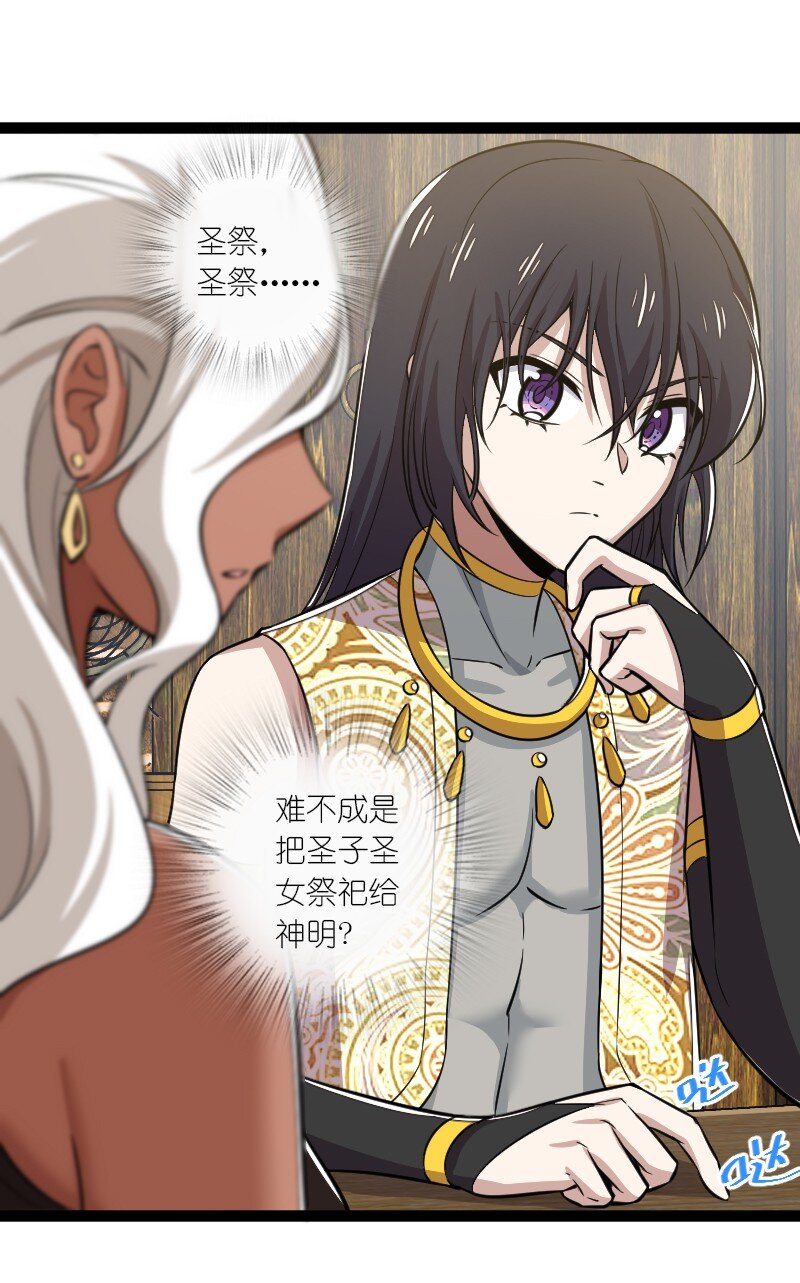 204 神明22