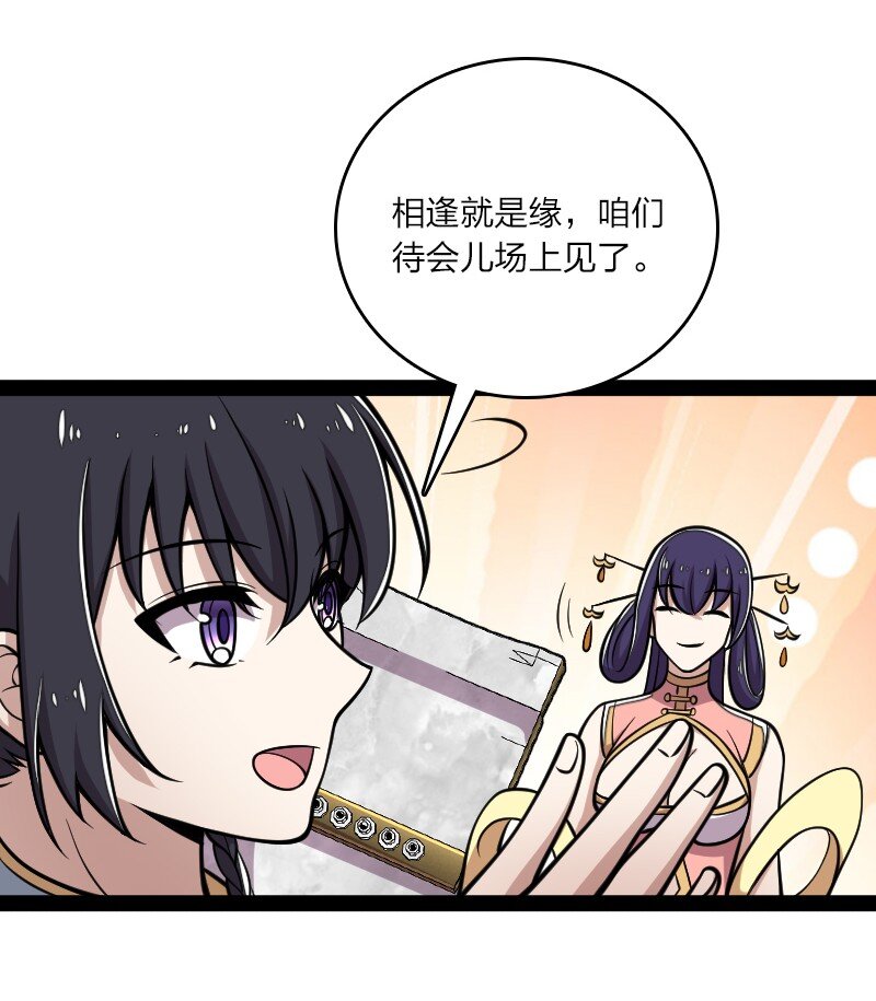 126 首个对手26