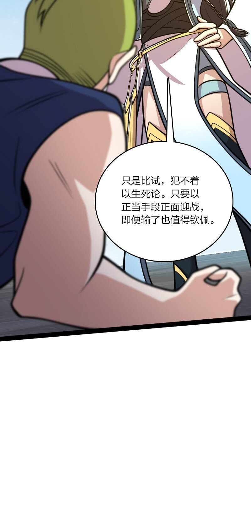 135 梦幻桃源16