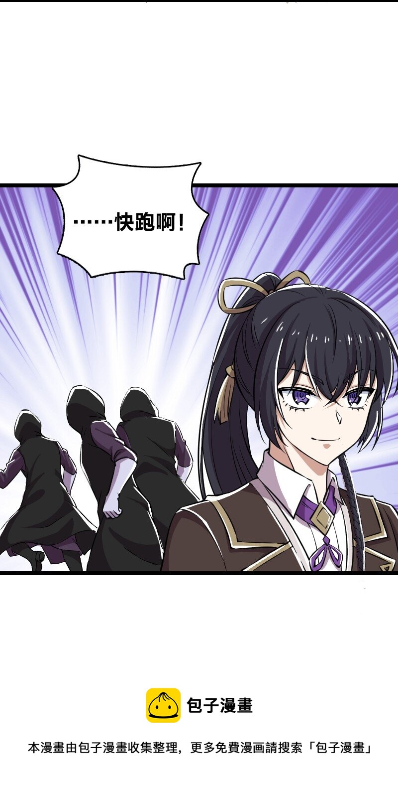 222 眯眯眼都是怪物49