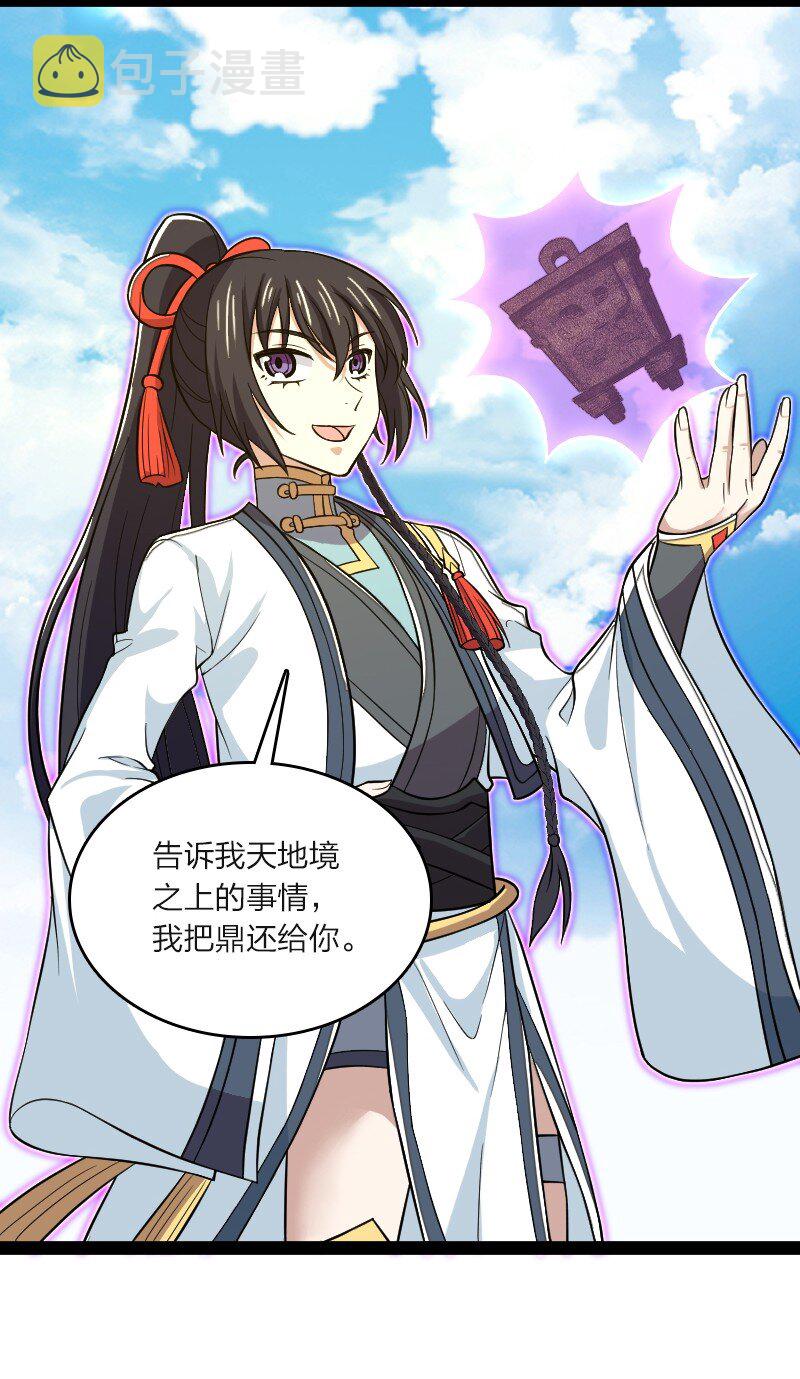 185 才二十出头17