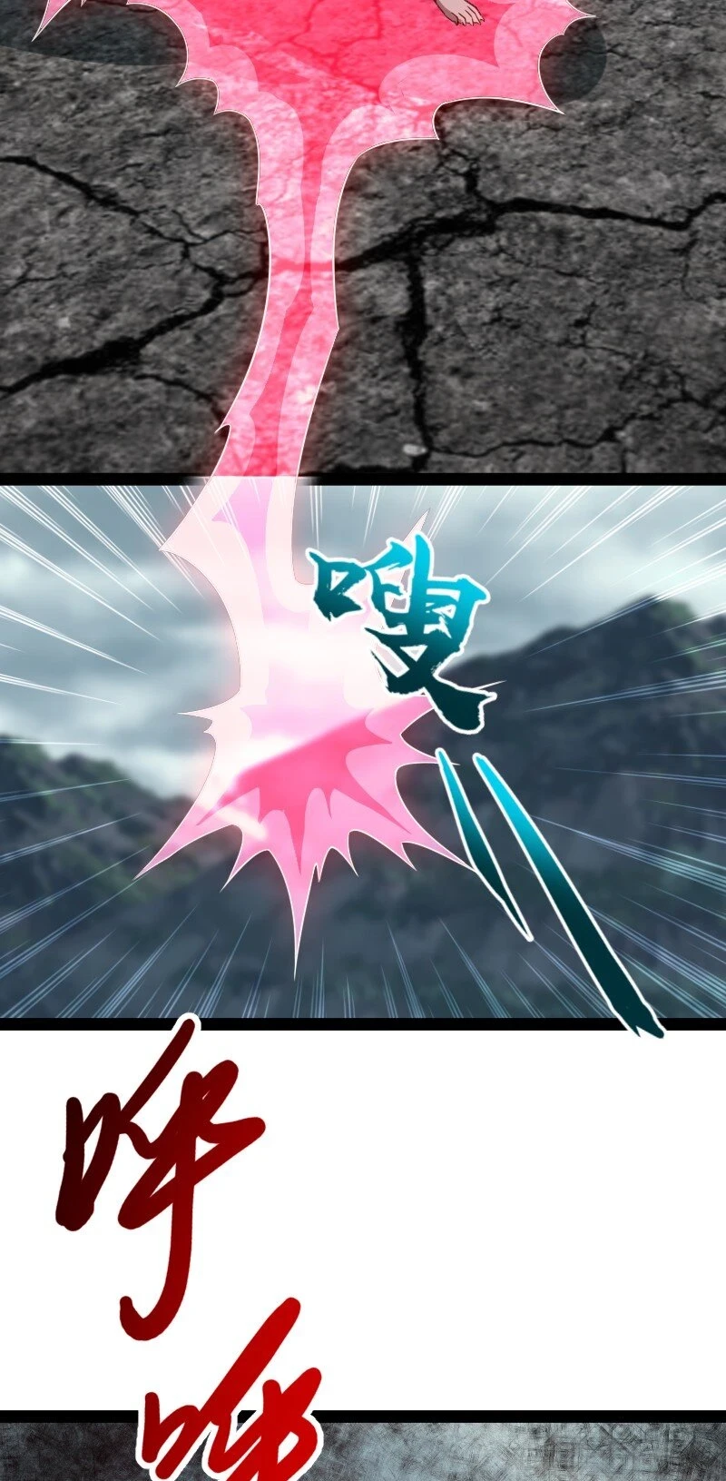 235 遭遇29