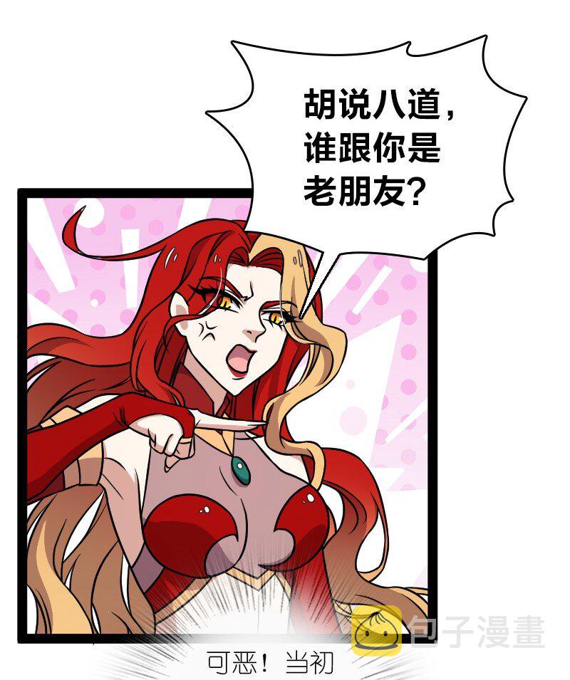 154 前往南神州7