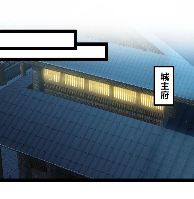 051 冰临城下1