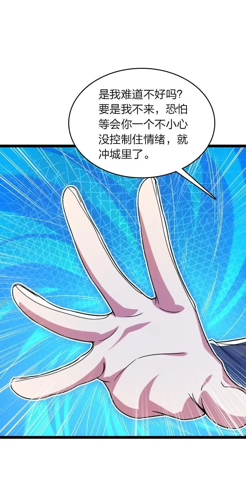 313 还有谁？35