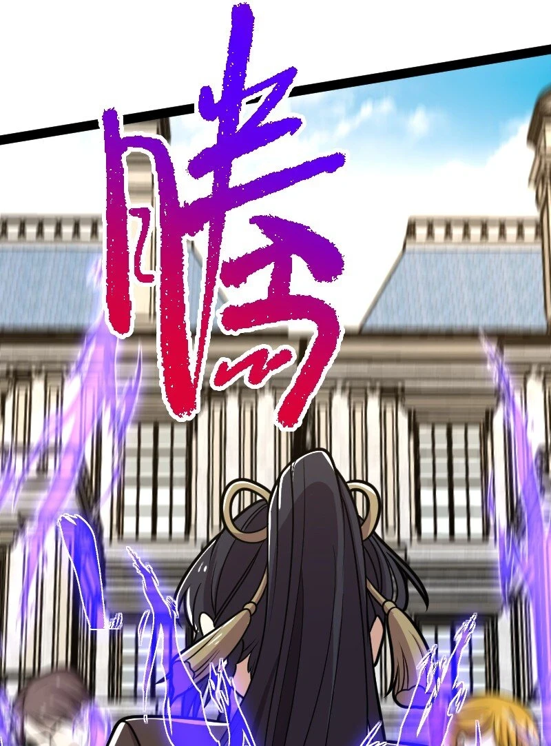 232 无良导师18