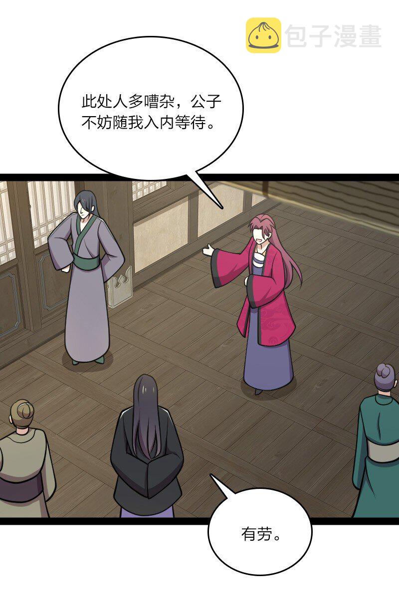 114 不愧是魔尊大人14