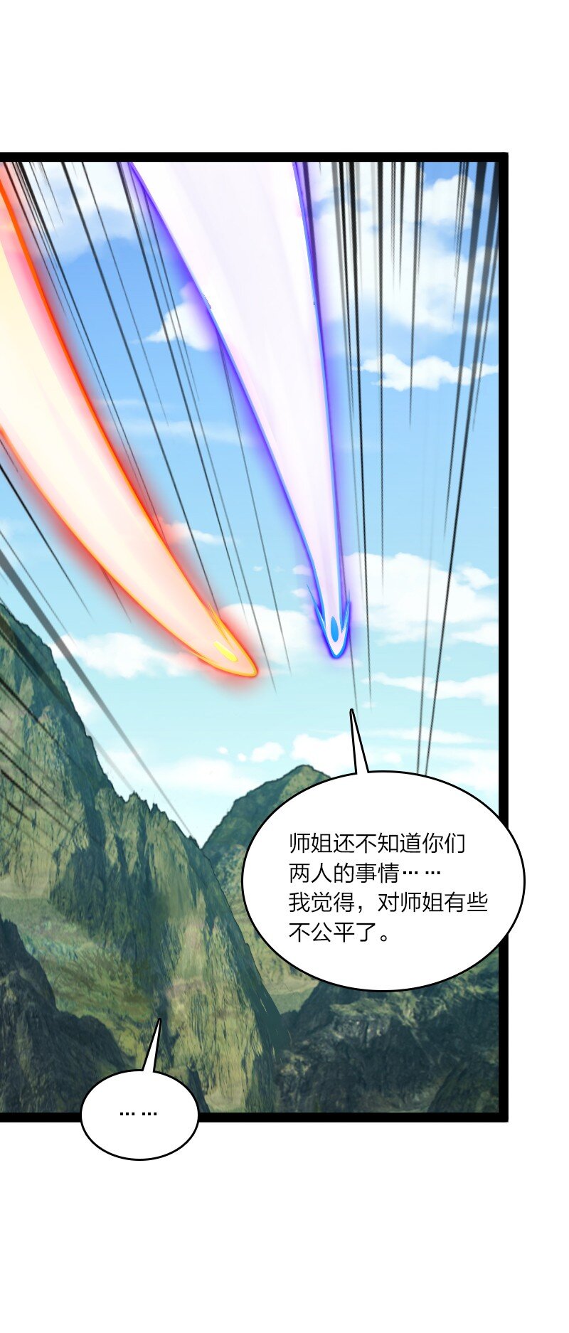 182 这才有意思24