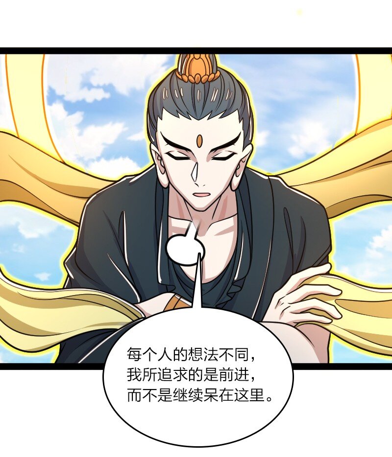 186 魔气的来历31