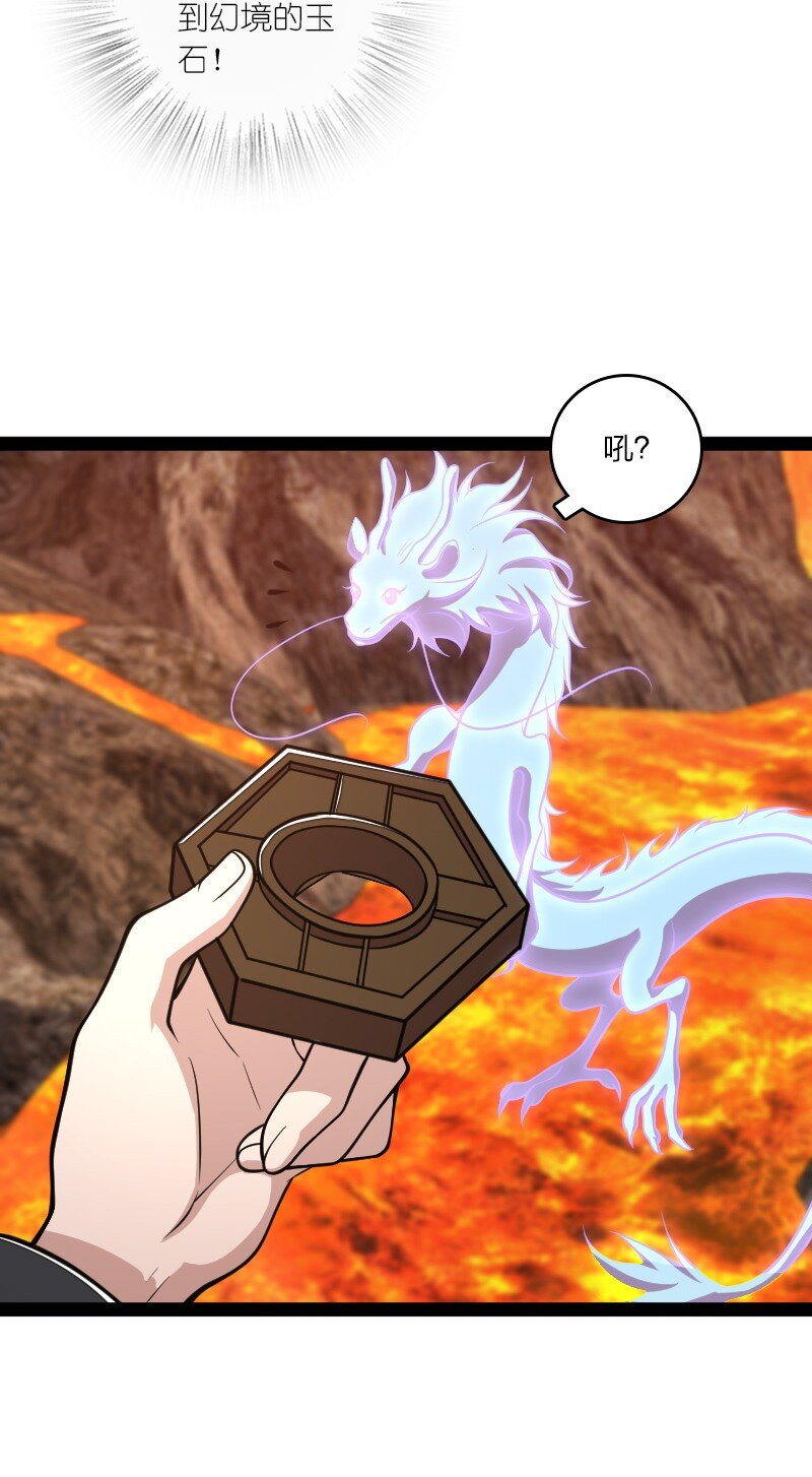 111 西神州5