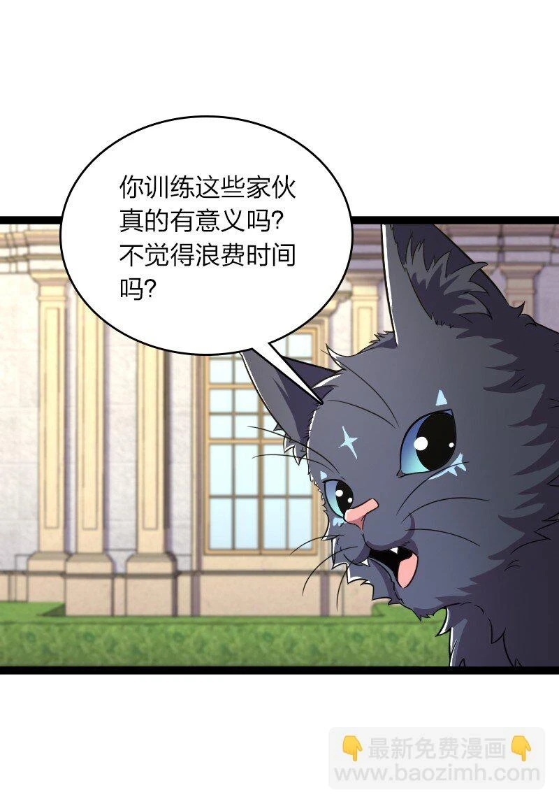 236 随时奉陪29