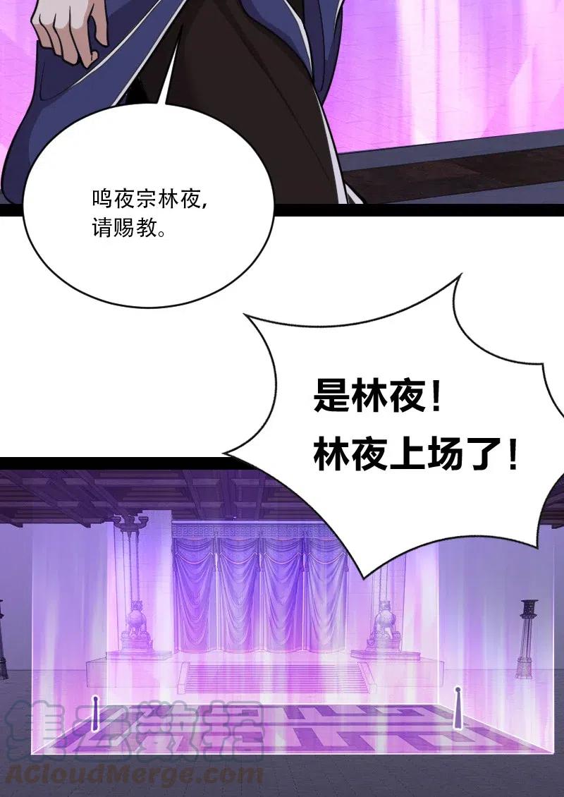 055 可以陪我玩玩吗？36