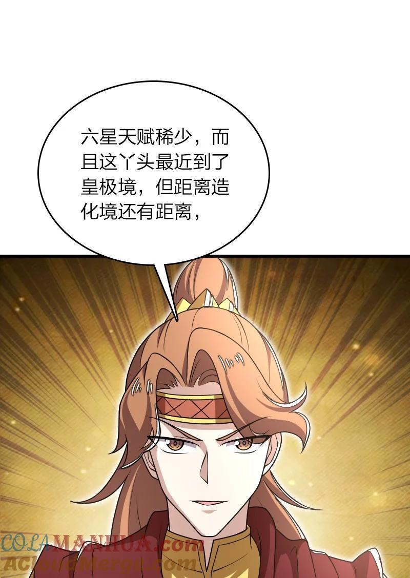 284 继承人18