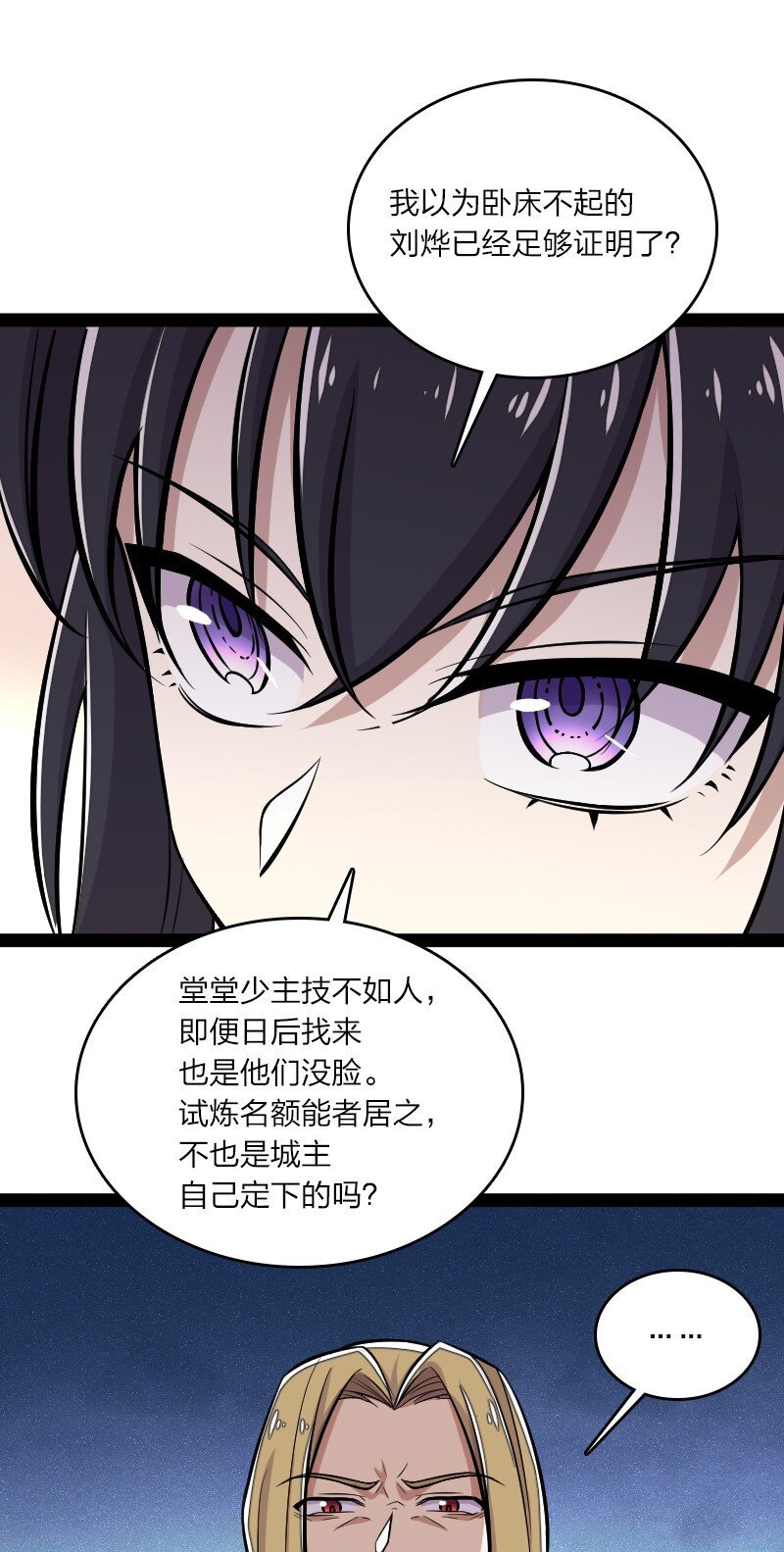 089 抢名额7