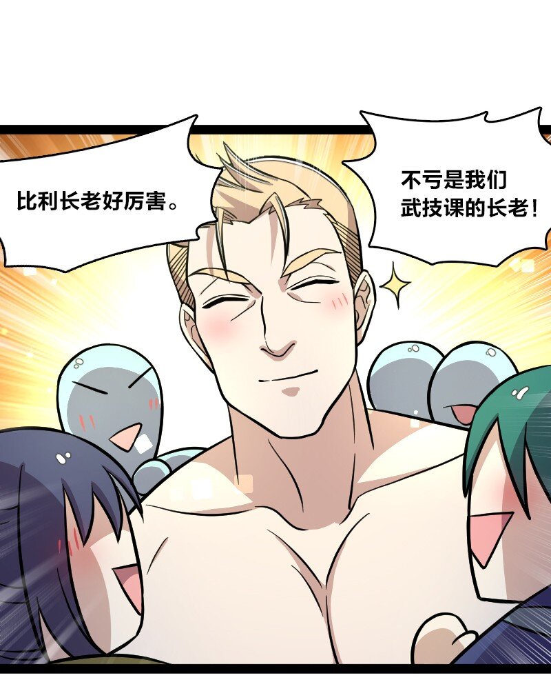 125 赛前冲突3