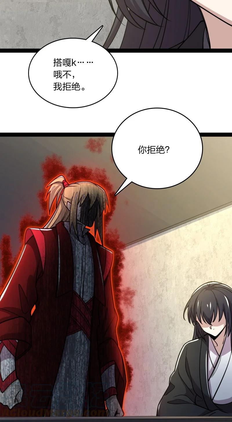 076 谷妙烟30