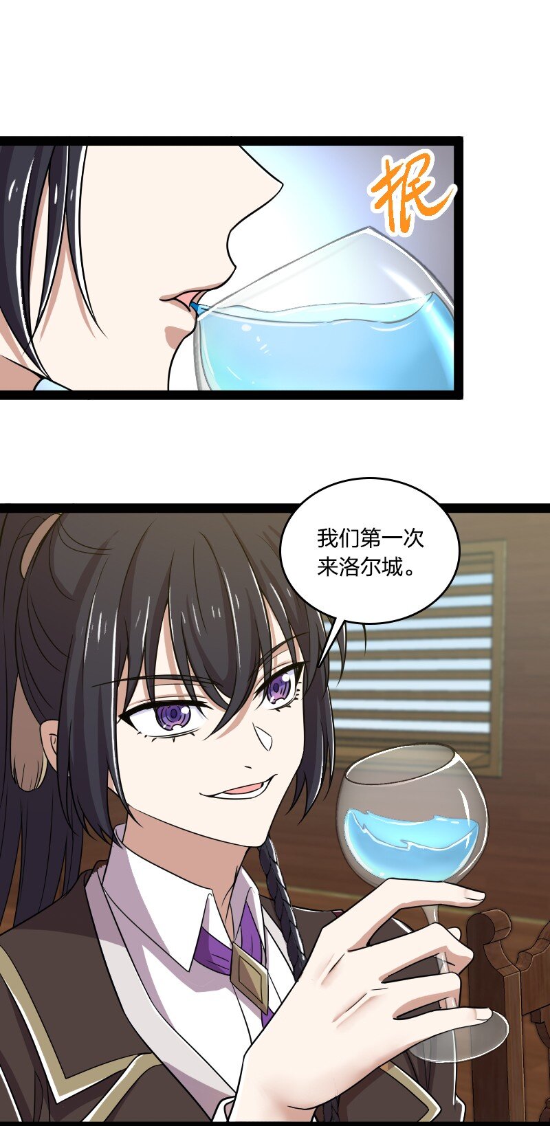 220 顺风车24
