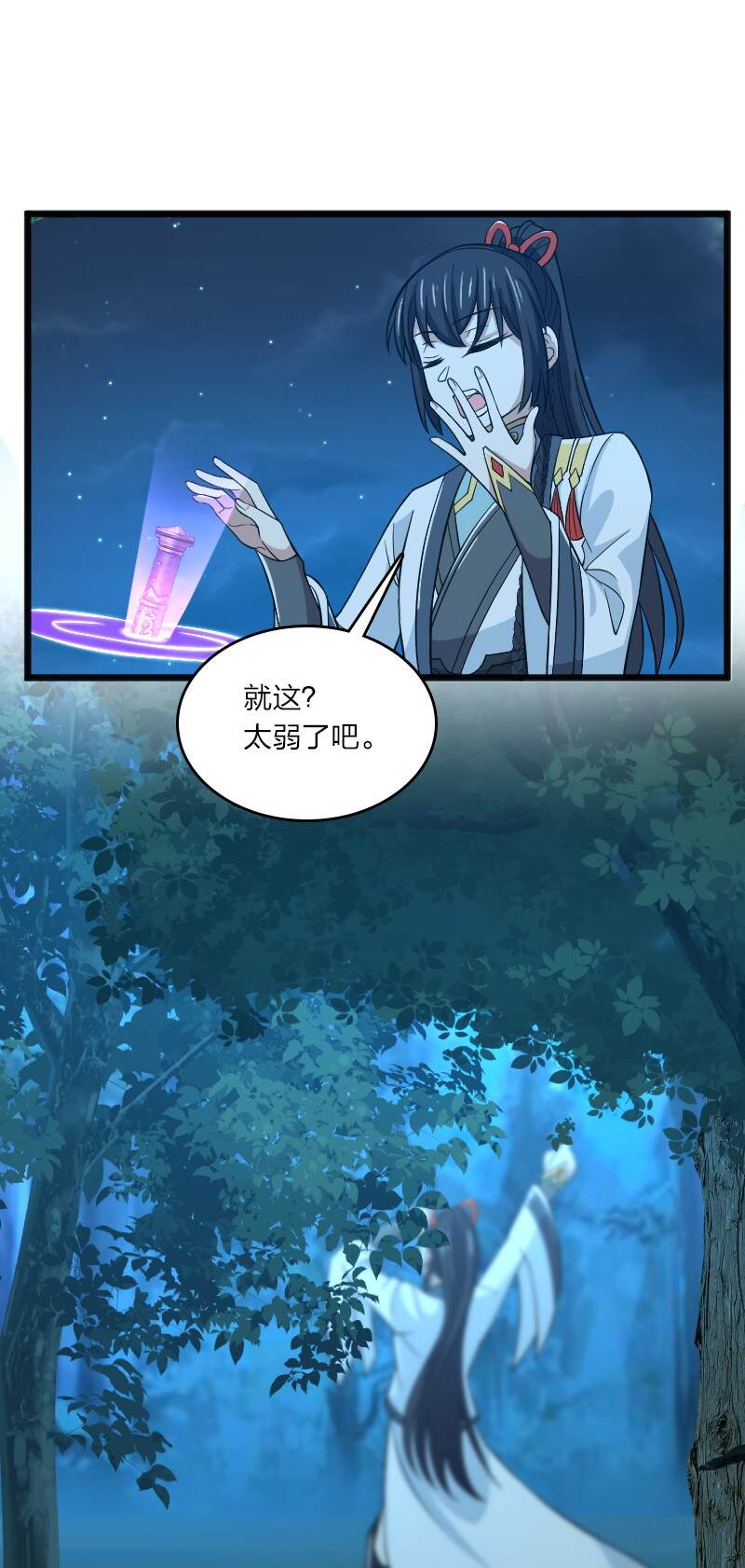 178 即将到达战场53