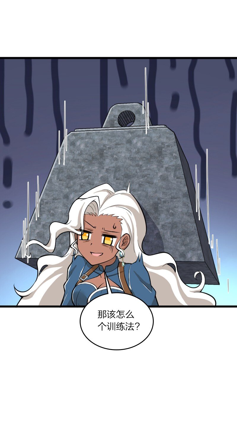 229 训练54
