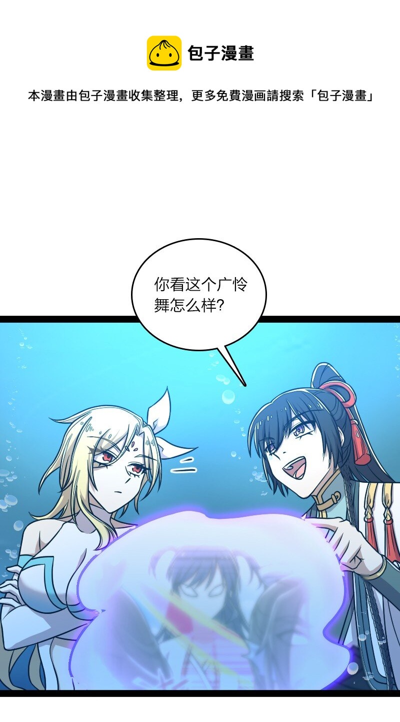 159 另一个意识32
