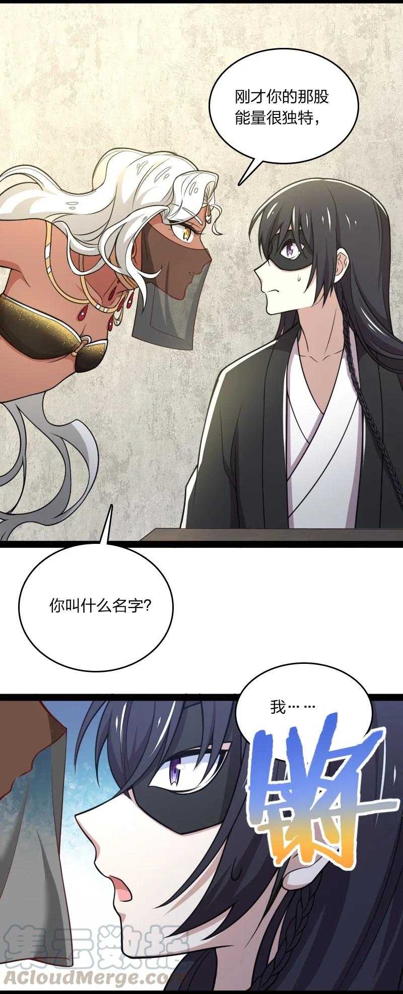 076 谷妙烟40