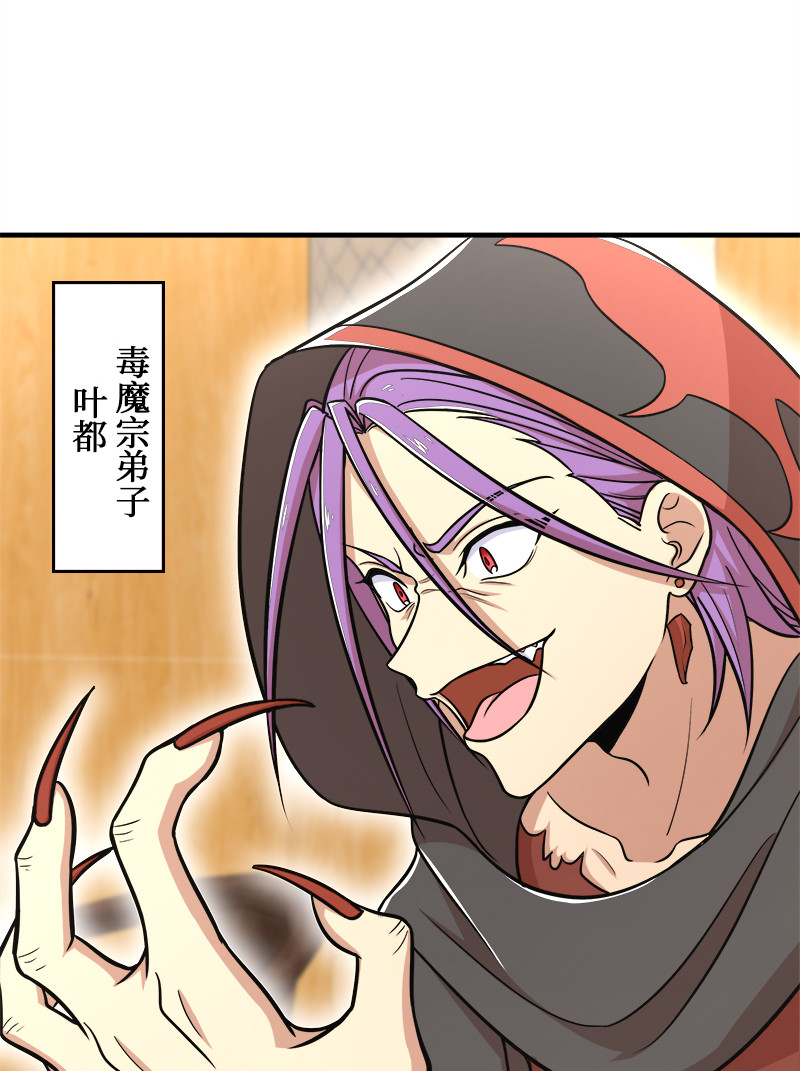 017 拍卖会里喊666的14