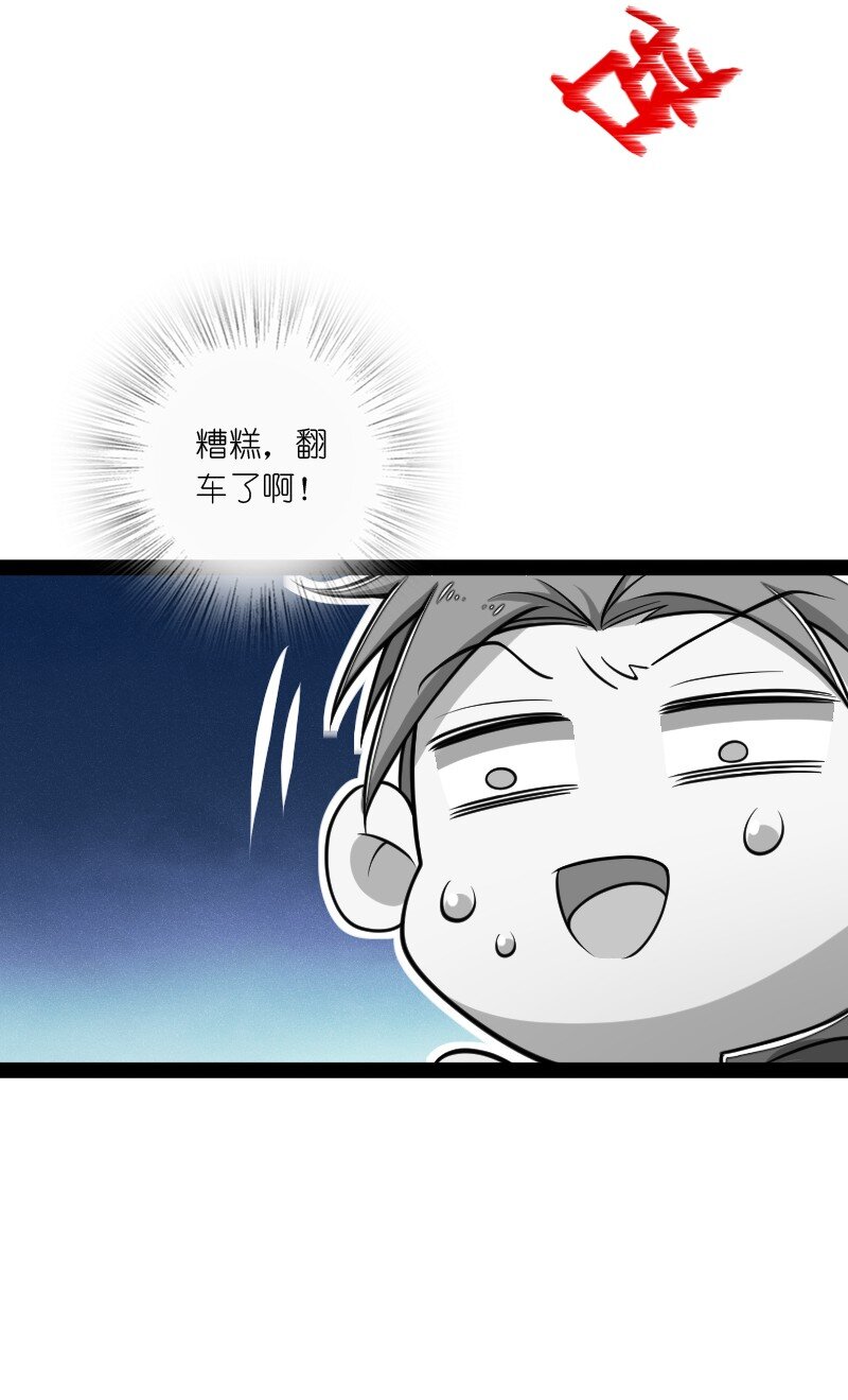 149 魔尊回来了33