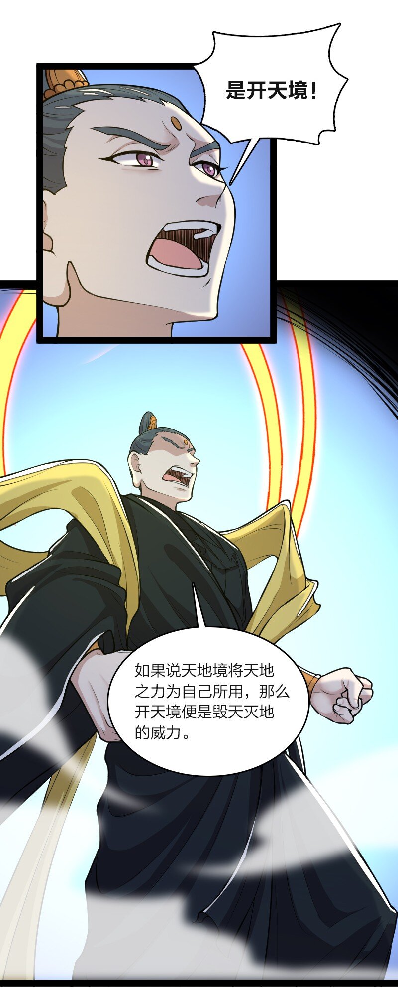 185 才二十出头32