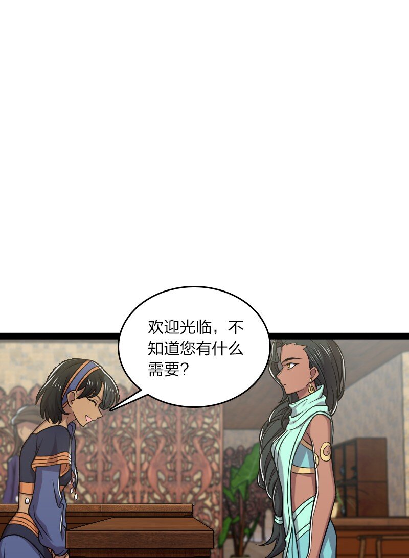 200 就在隔壁33