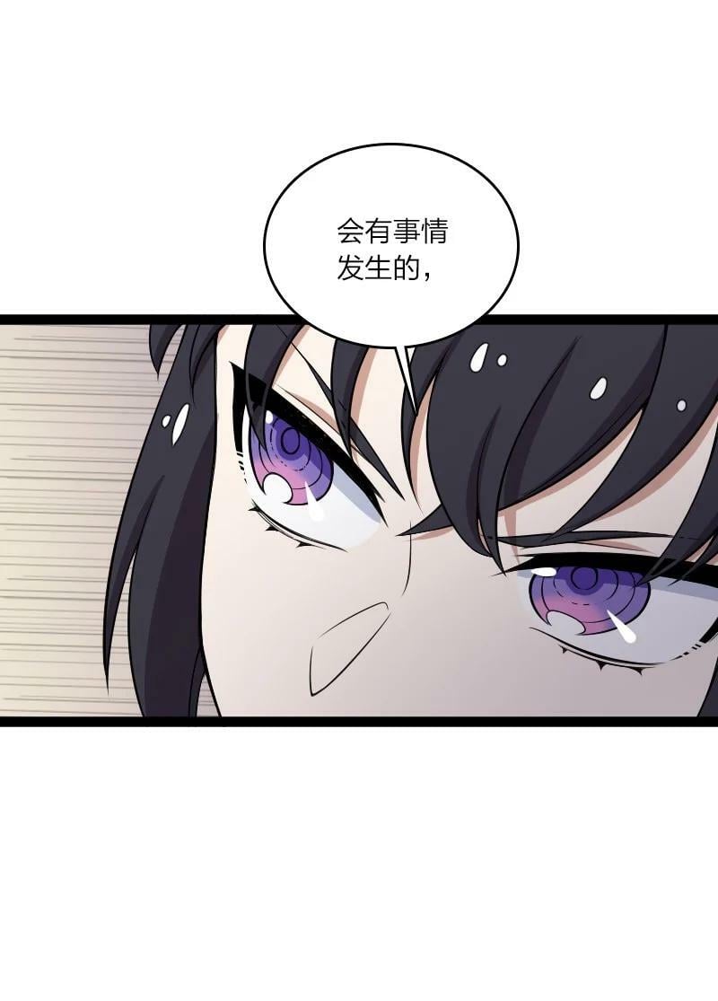 249 好戏开始了53