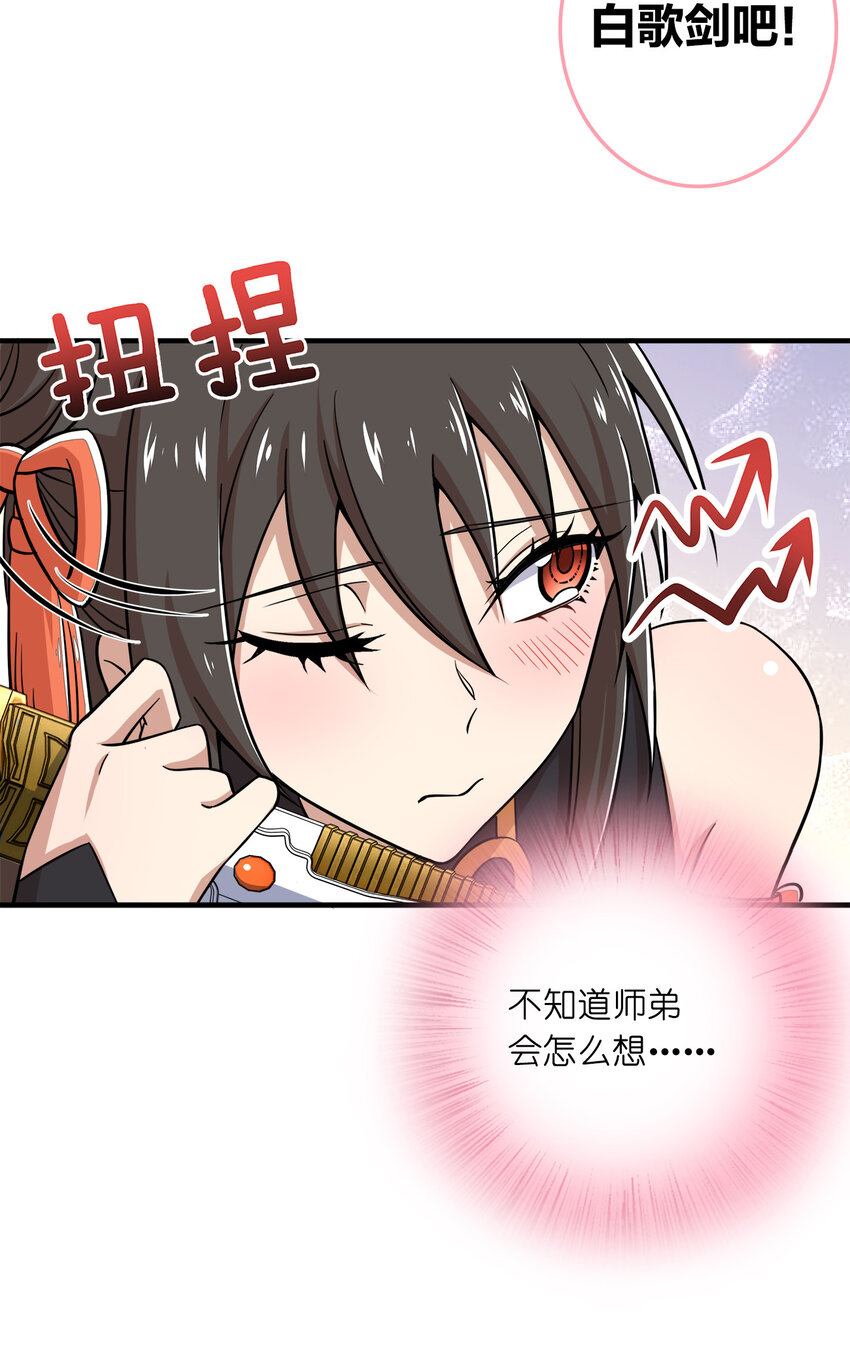 023 连续两次金光！30