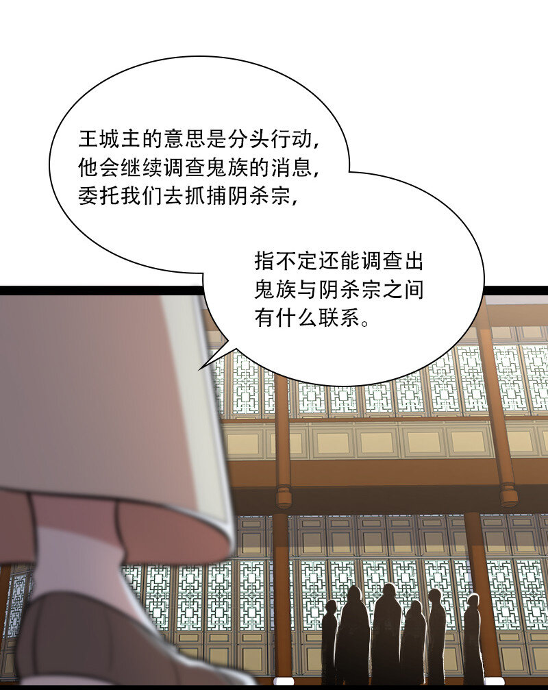 032 大号要上线了24