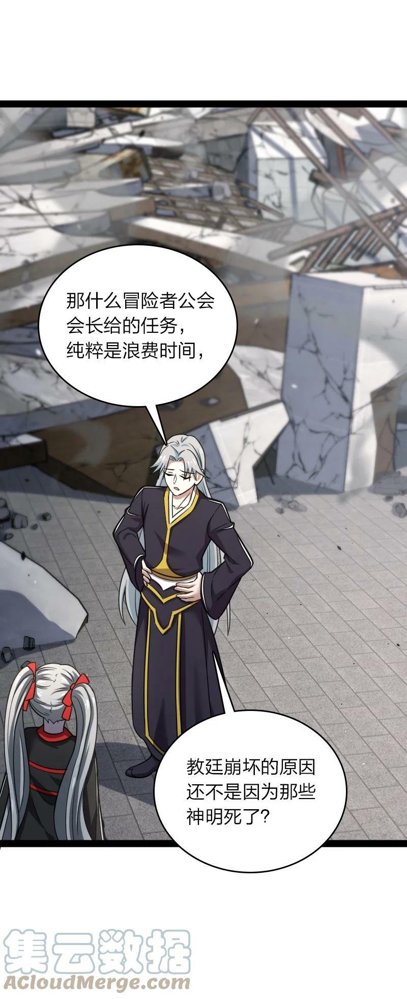 247 找点乐子45