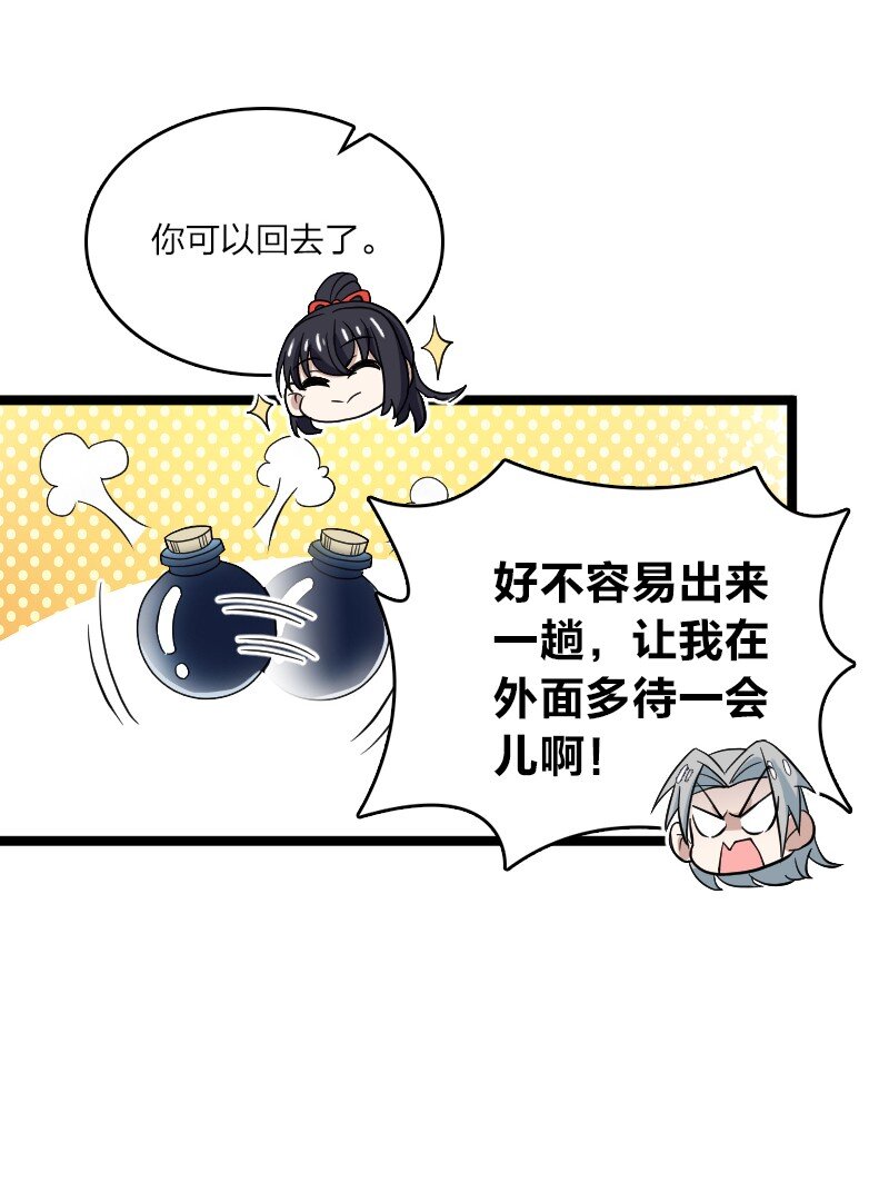 171 万血魔阵10