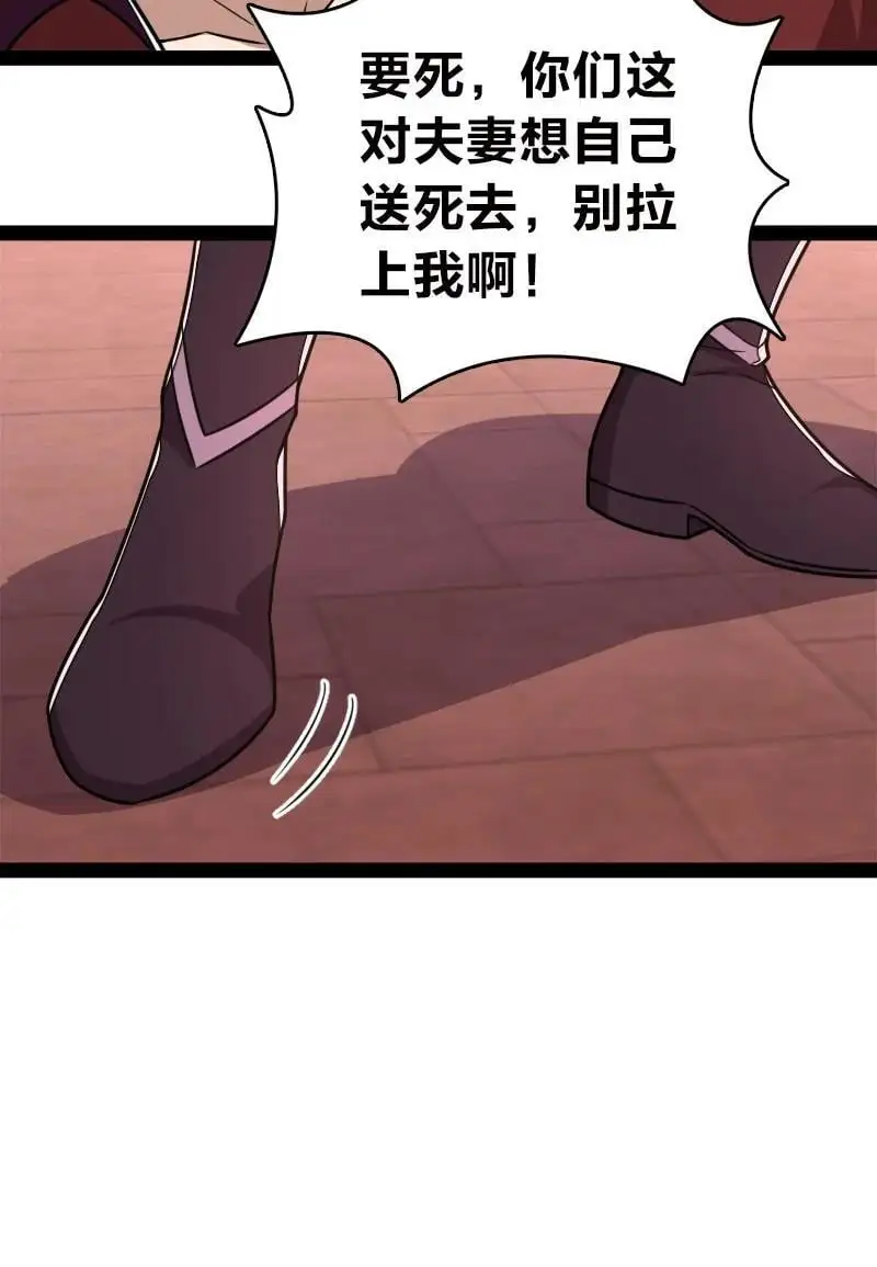 304 黑潮来袭22