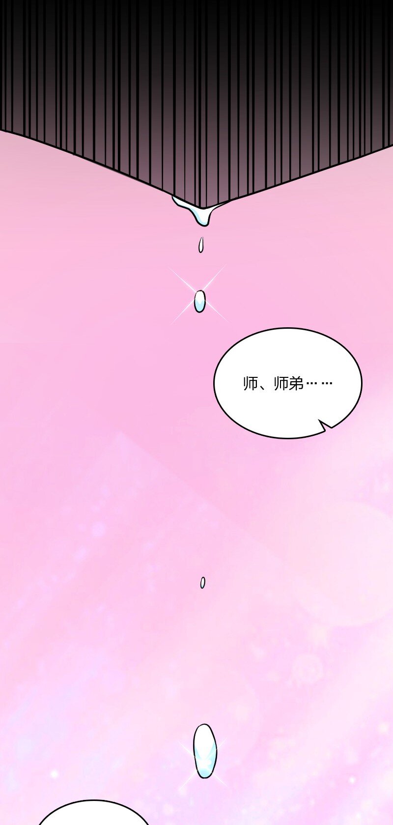 141 回 答 我41