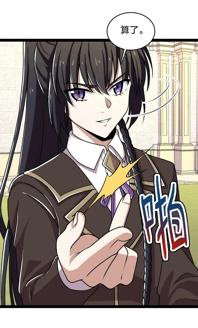 241 重整旗鼓8