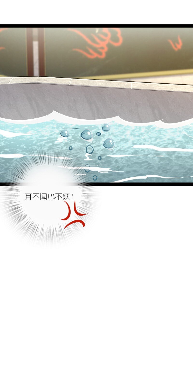085 中天试炼16