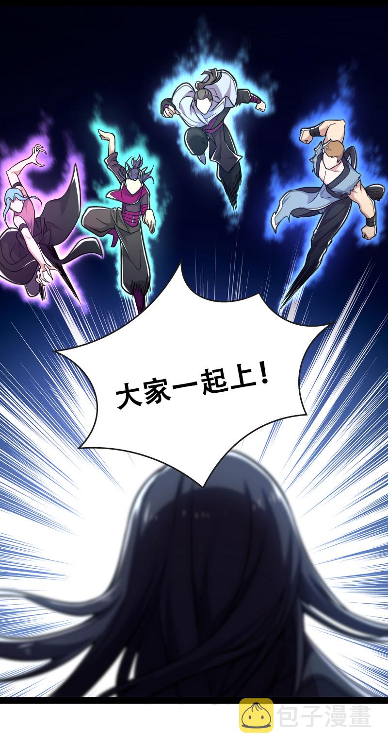 034 来取悦我吧35