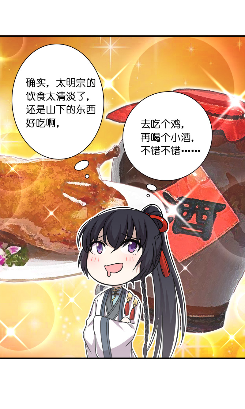 016 这就外出历练了？14