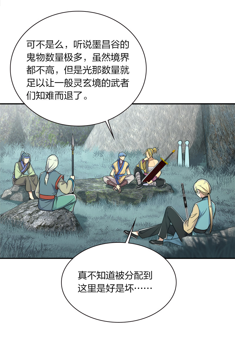 020 猎鬼会开始！14