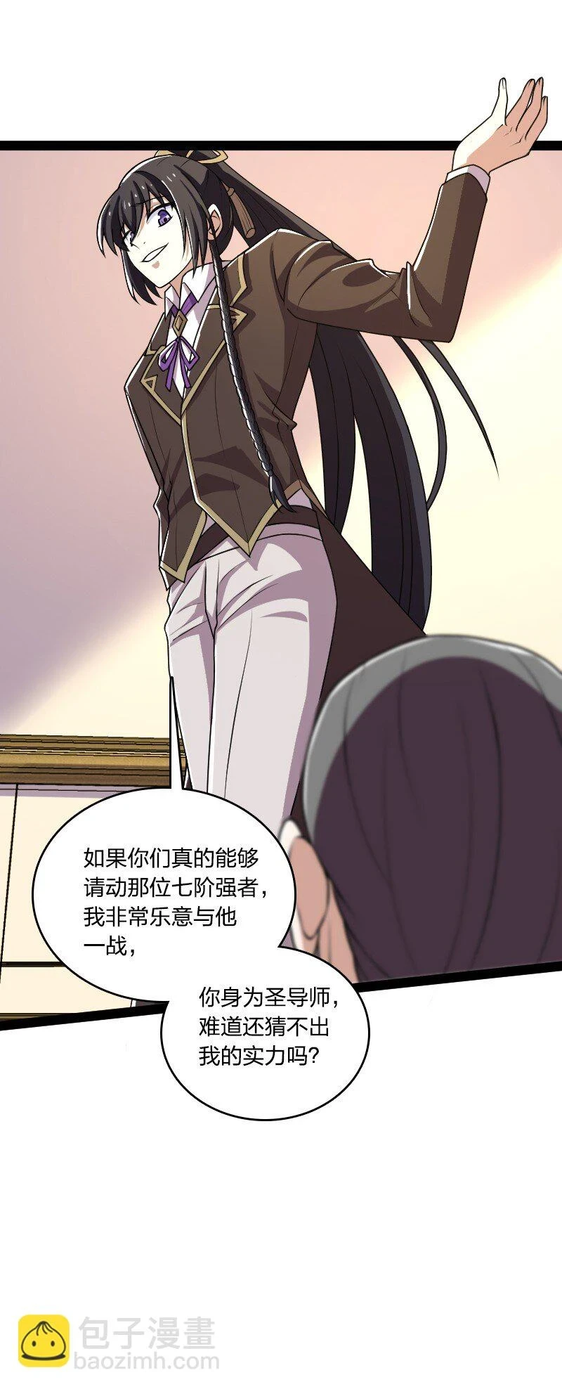 237 议员会议60